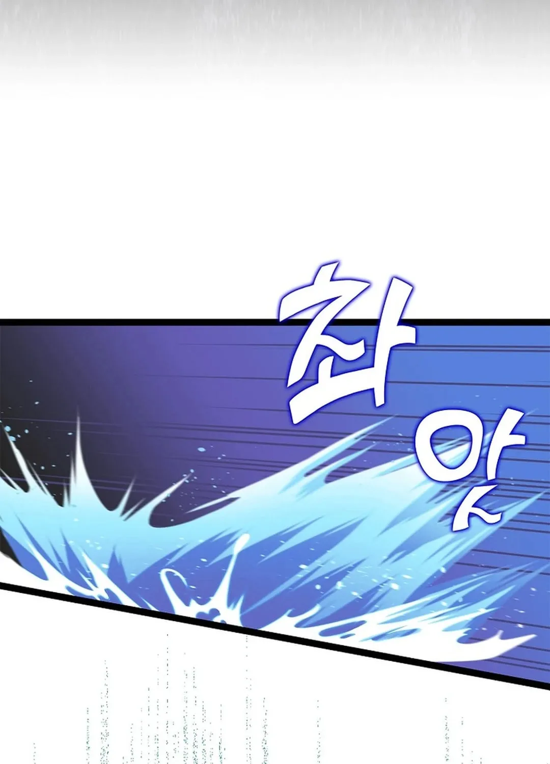 Read Absolute Martial Arts chapter 138 image 40 on Lezhin