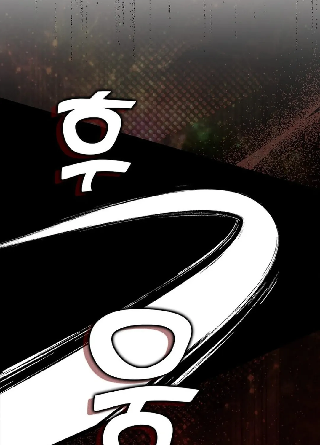 Read Absolute Martial Arts chapter 138 image 43 on Lezhin