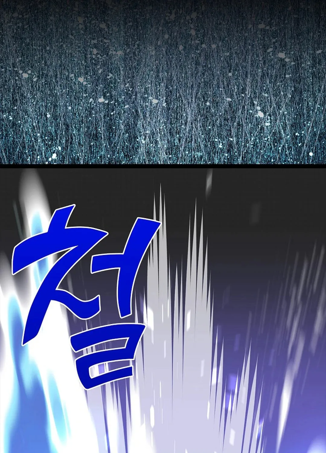 Read Absolute Martial Arts chapter 138 image 64 on Lezhin