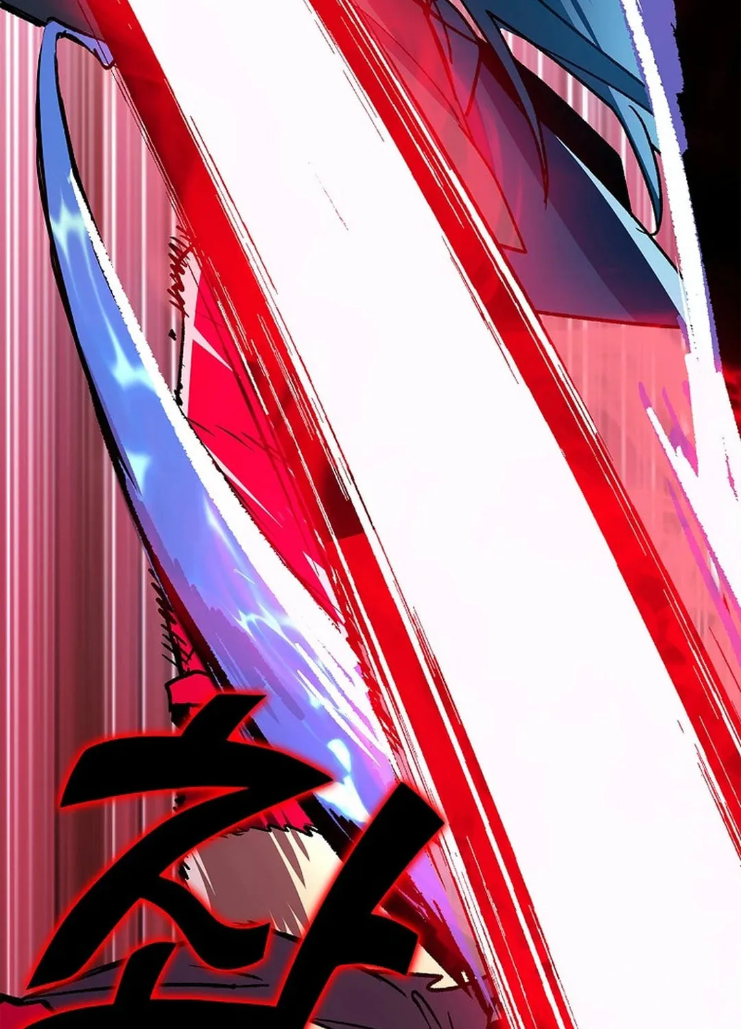 Read Absolute Martial Arts chapter 138 image 81 on Lezhin