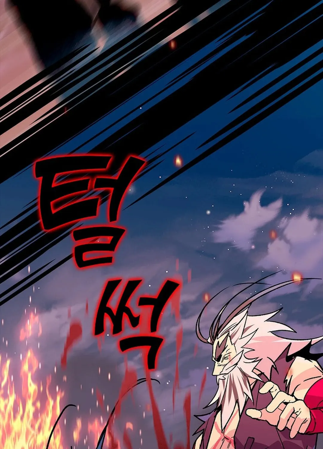 Read Absolute Martial Arts chapter 138 image 91 on Lezhin