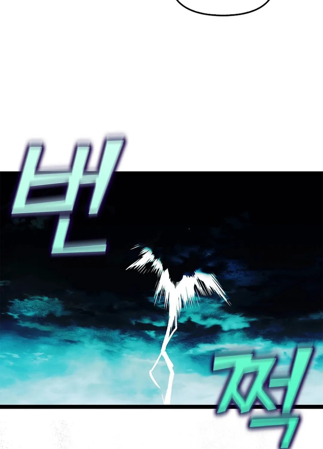 Read Absolute Martial Arts chapter 139 image 17 on Lezhin
