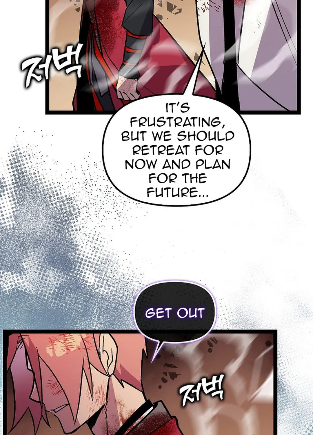 Read Absolute Martial Arts chapter 139 image 35 on Lezhin