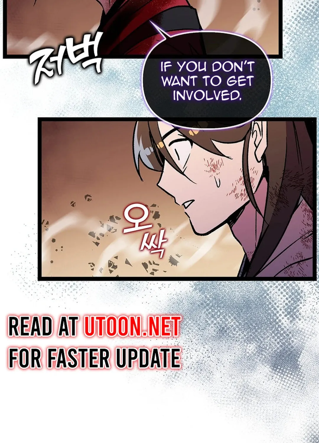 Read Absolute Martial Arts chapter 139 image 36 on Lezhin