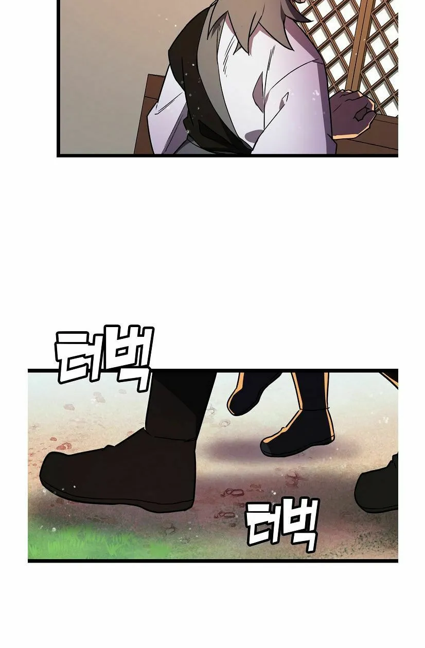 Read Absolute Martial Arts chapter 14 image 16 on Lezhin