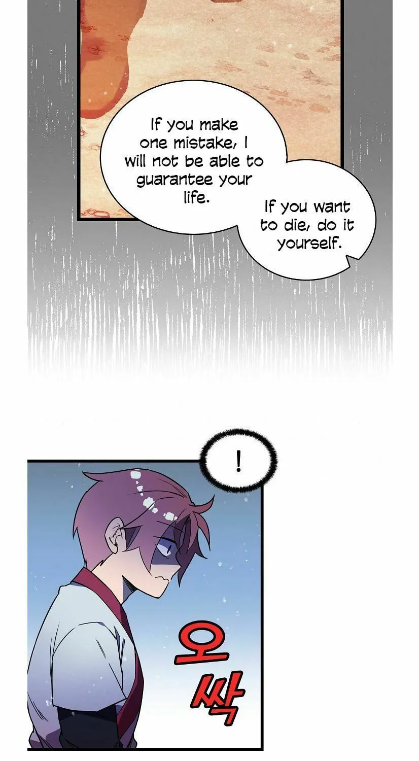 Read Absolute Martial Arts chapter 14 image 27 on Lezhin