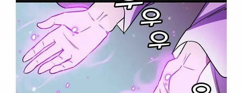 Read Absolute Martial Arts chapter 14 image 48 on Lezhin