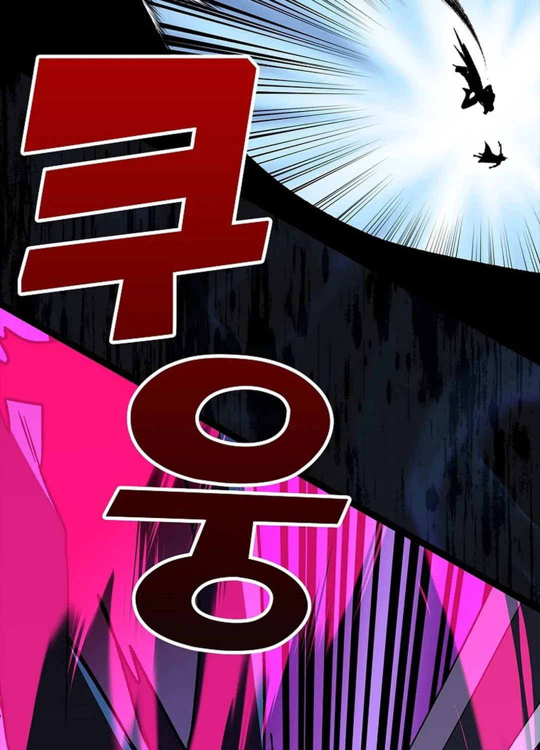 Read Absolute Martial Arts chapter 140 image 34 on Lezhin