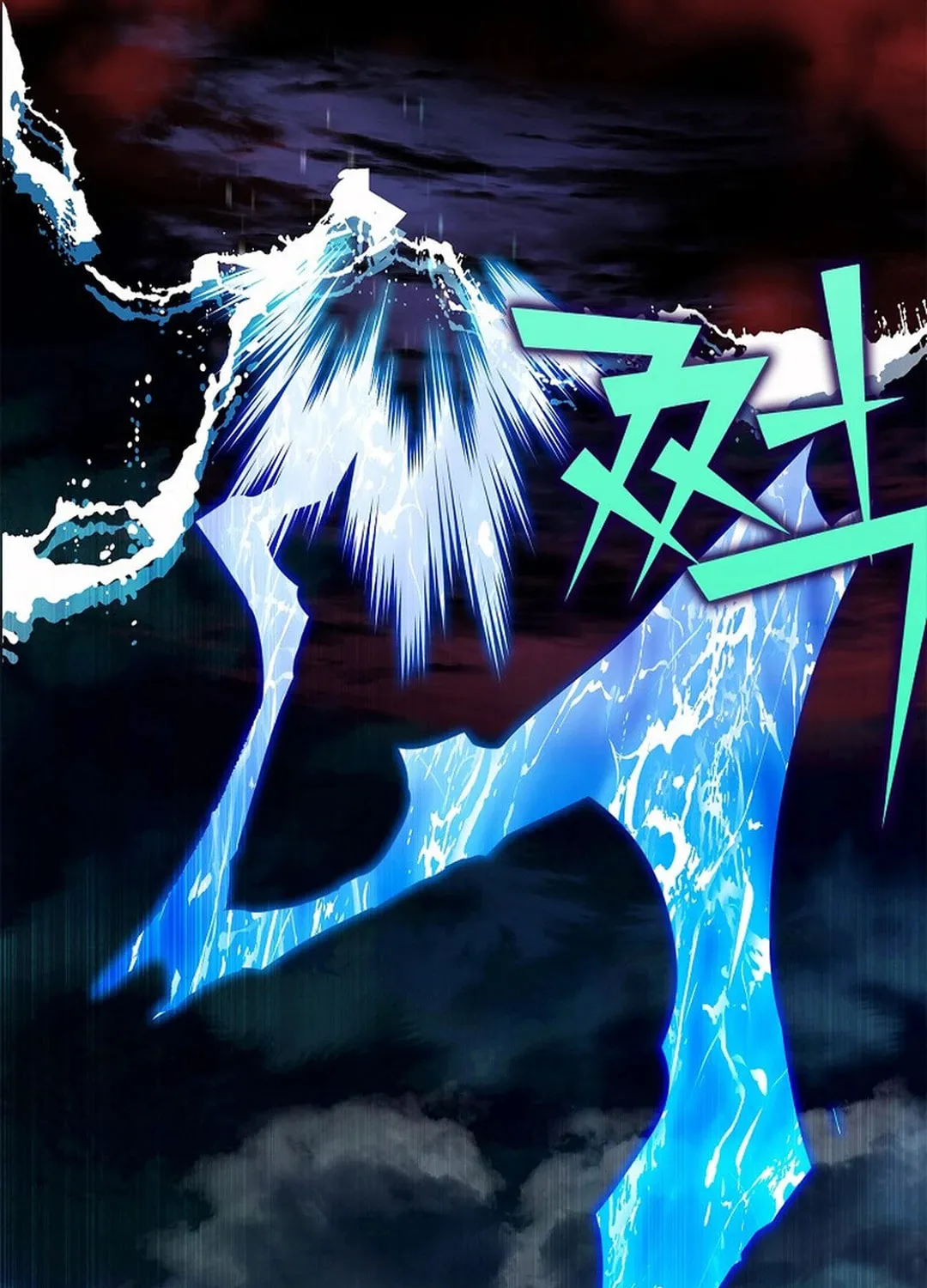 Read Absolute Martial Arts chapter 140 image 81 on Lezhin