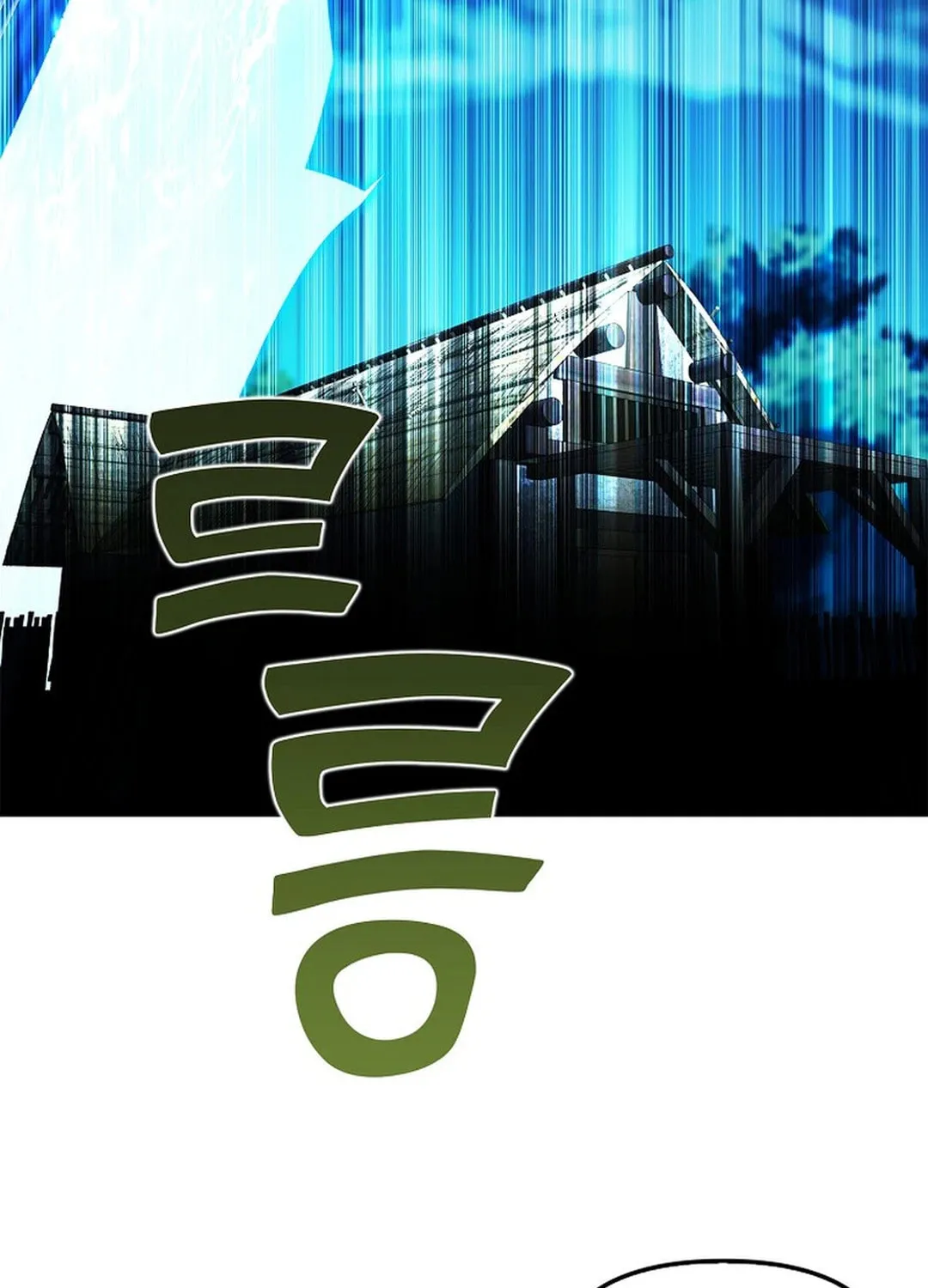 Read Absolute Martial Arts chapter 140 image 83 on Lezhin