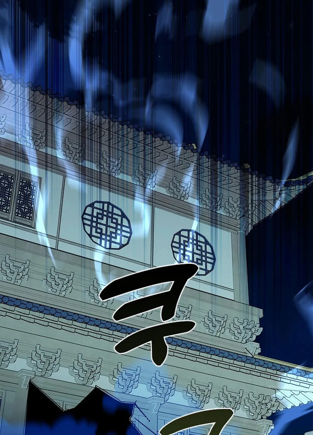 Read Absolute Martial Arts chapter 141 image 104 on Lezhin