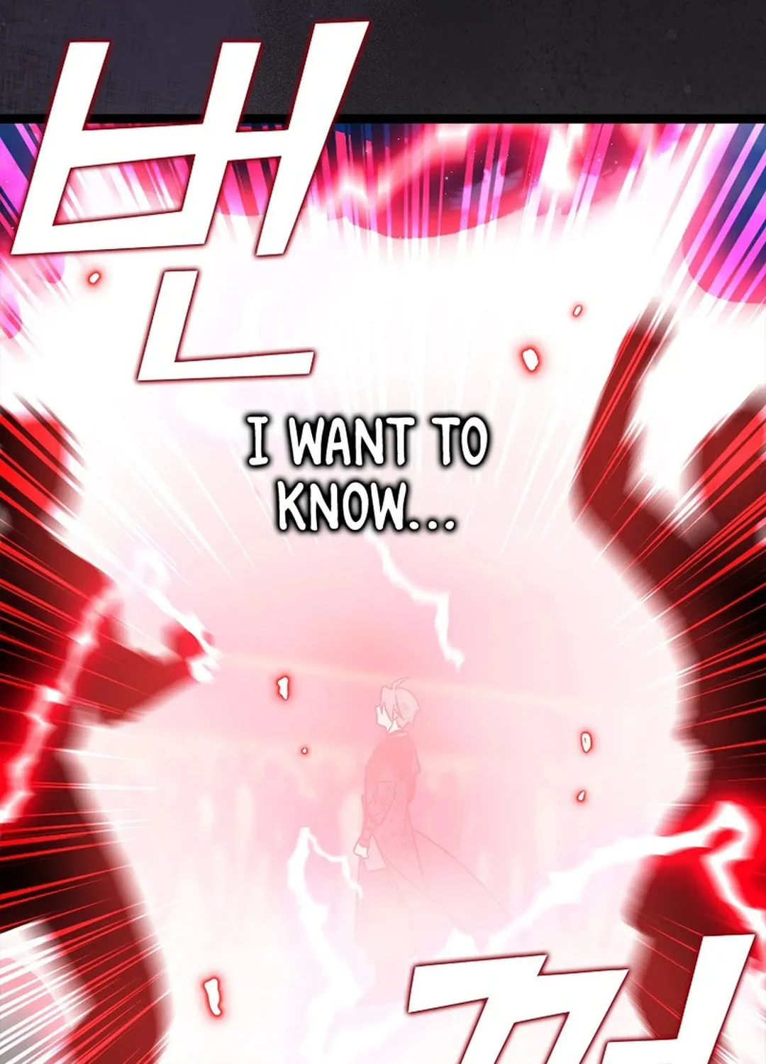 Read Absolute Martial Arts chapter 141 image 15 on Lezhin