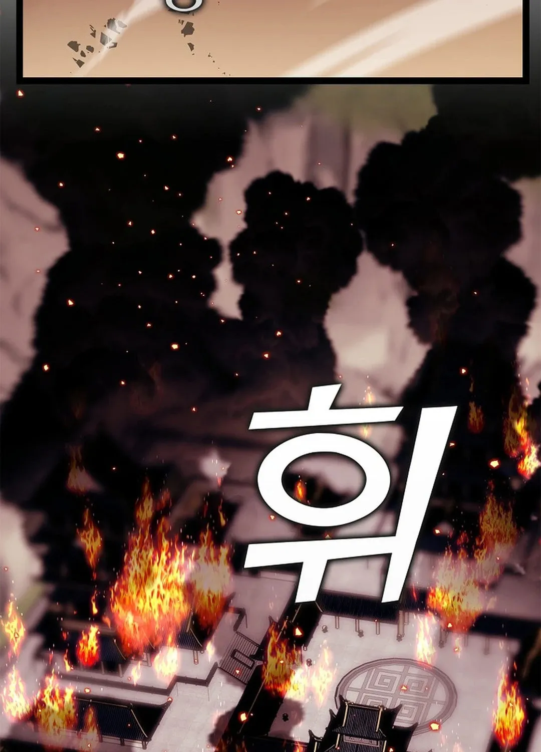 Read Absolute Martial Arts chapter 141 image 2 on Lezhin