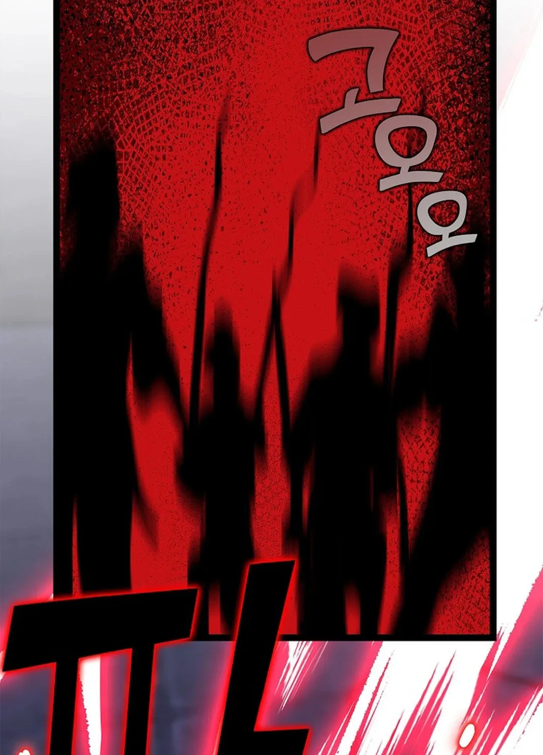 Read Absolute Martial Arts chapter 141 image 27 on Lezhin