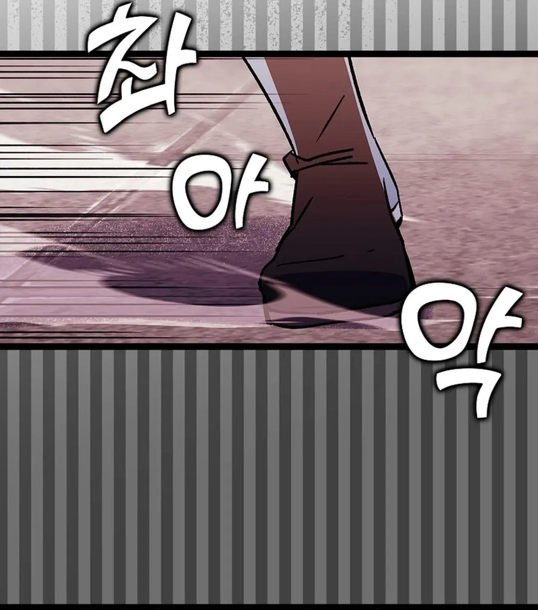 Read Absolute Martial Arts chapter 141 image 52 on Lezhin