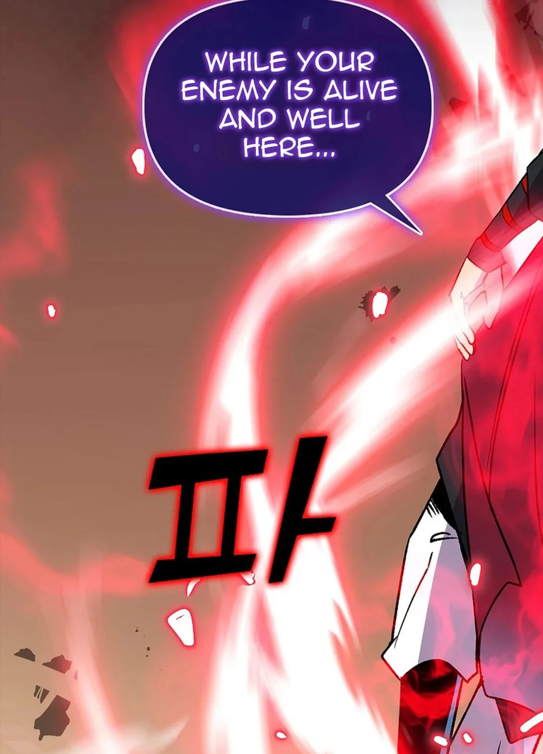 Read Absolute Martial Arts chapter 141 image 67 on Lezhin