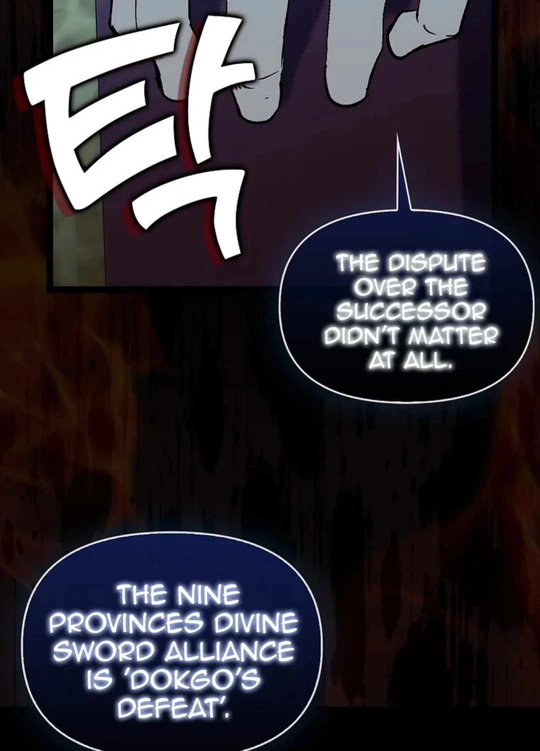 Read Absolute Martial Arts chapter 142 image 69 on Lezhin