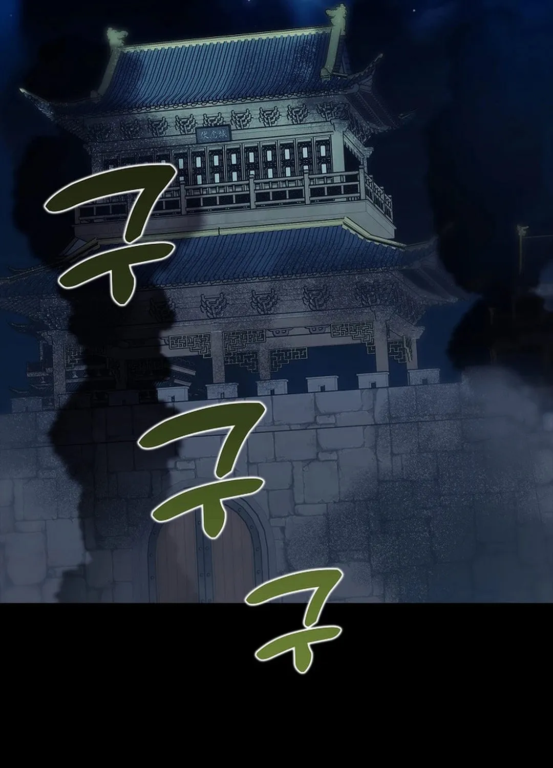 Read Absolute Martial Arts chapter 143 image 2 on Lezhin