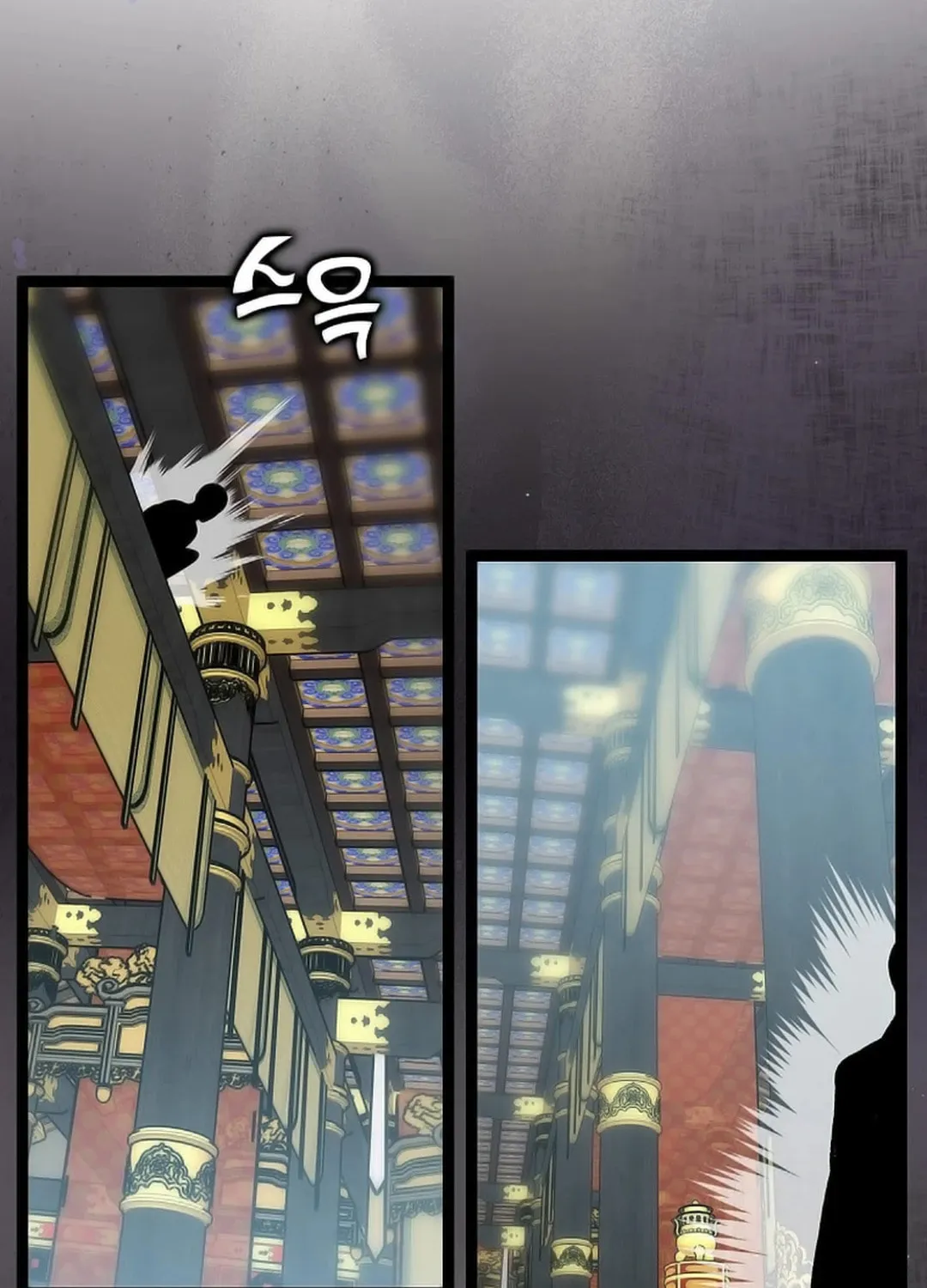 Read Absolute Martial Arts chapter 143 image 24 on Lezhin