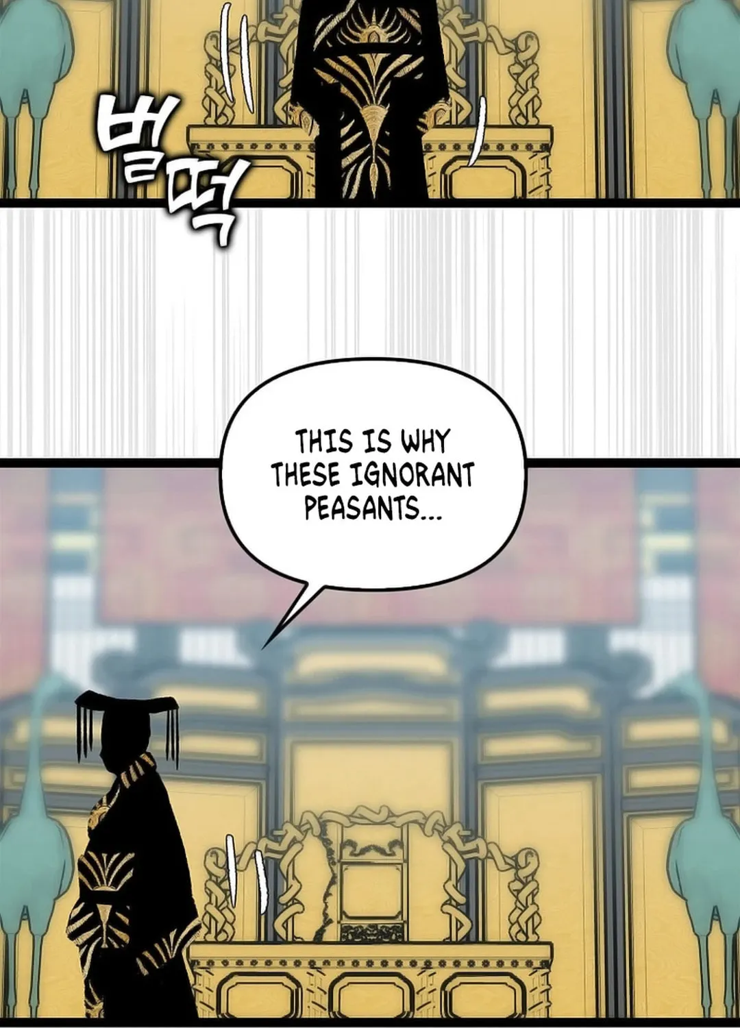 Read Absolute Martial Arts chapter 143 image 75 on Lezhin