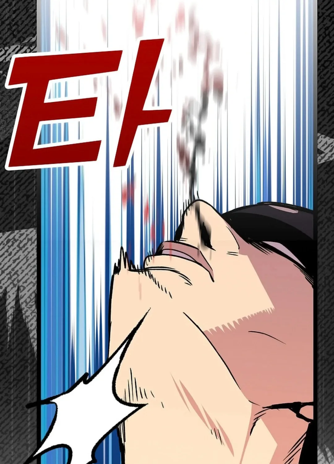 Read Absolute Martial Arts chapter 144 image 28 on Lezhin