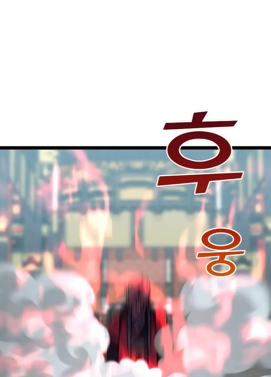 Read Absolute Martial Arts chapter 144 image 98 on Lezhin