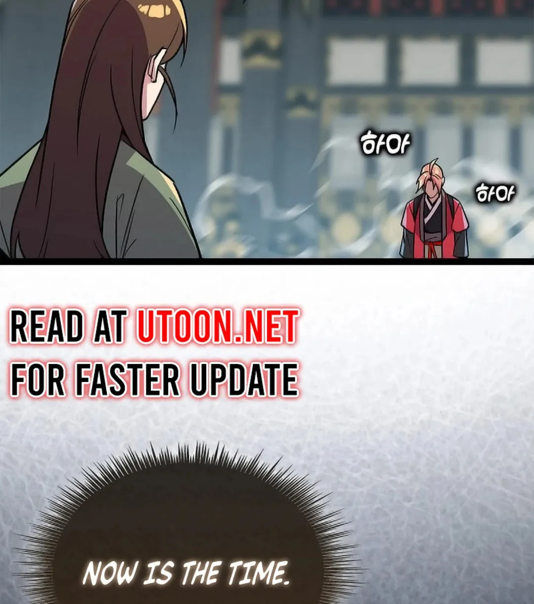 Read Absolute Martial Arts chapter 145 image 36 on Lezhin