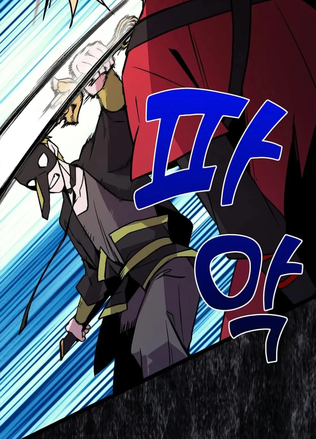 Read Absolute Martial Arts chapter 145 image 45 on Lezhin