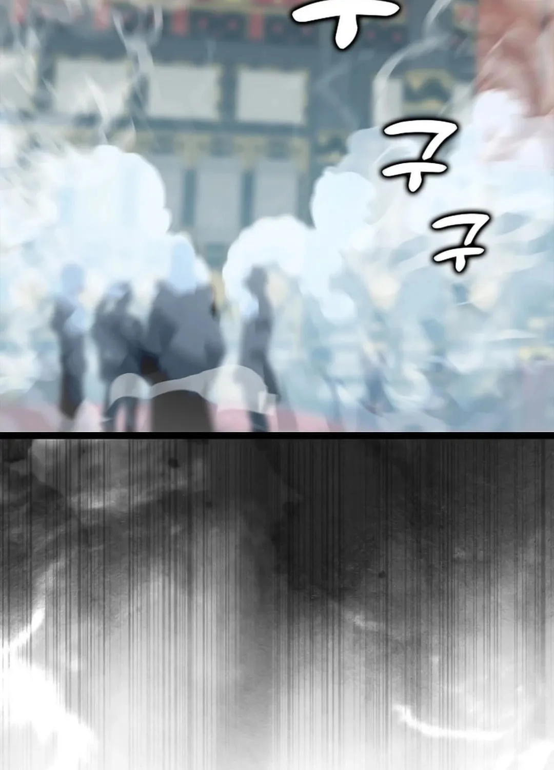 Read Absolute Martial Arts chapter 145 image 75 on Lezhin