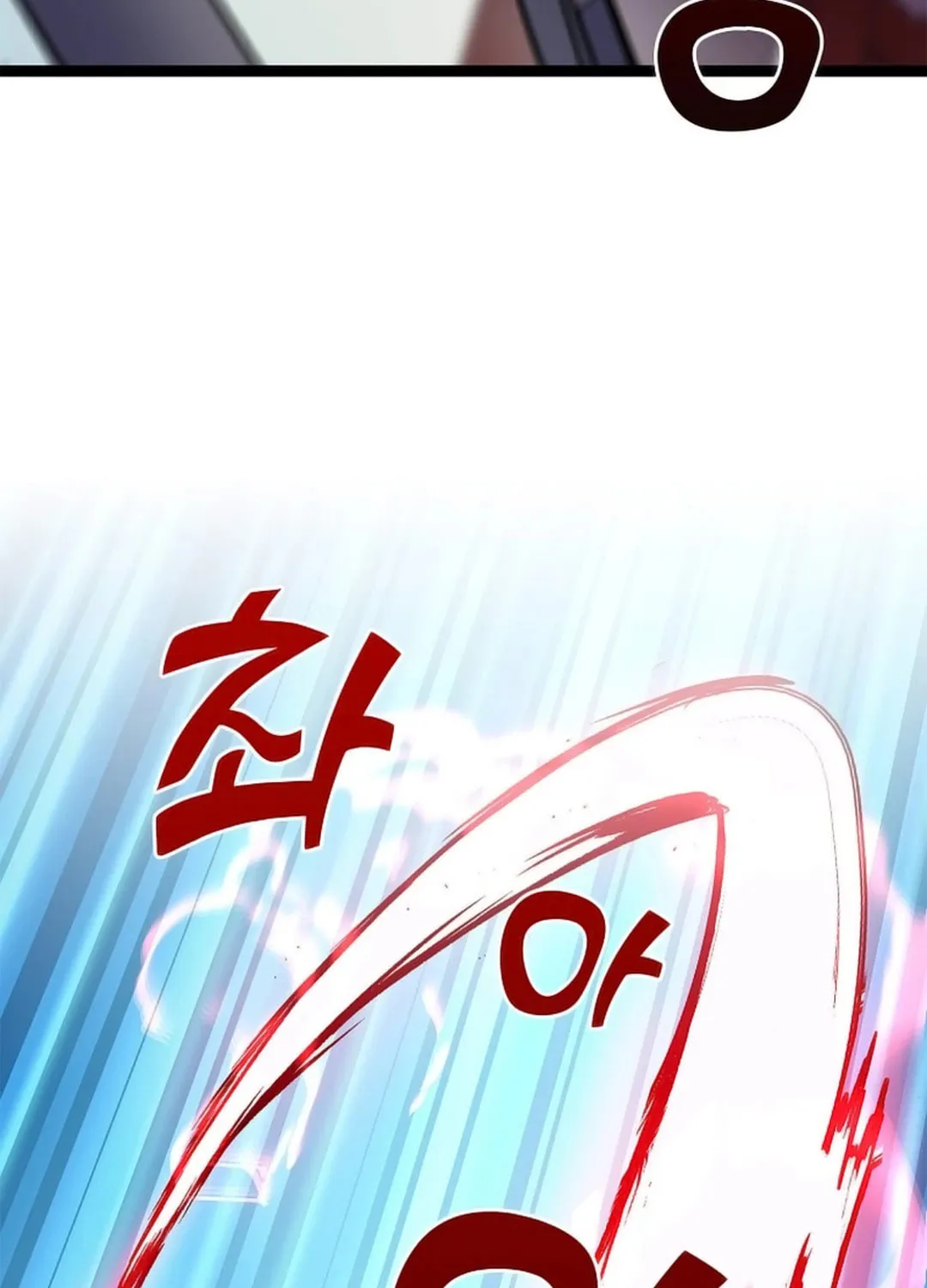 Read Absolute Martial Arts chapter 146 image 25 on Lezhin
