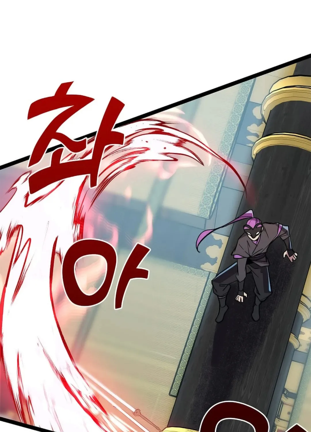 Read Absolute Martial Arts chapter 146 image 53 on Lezhin