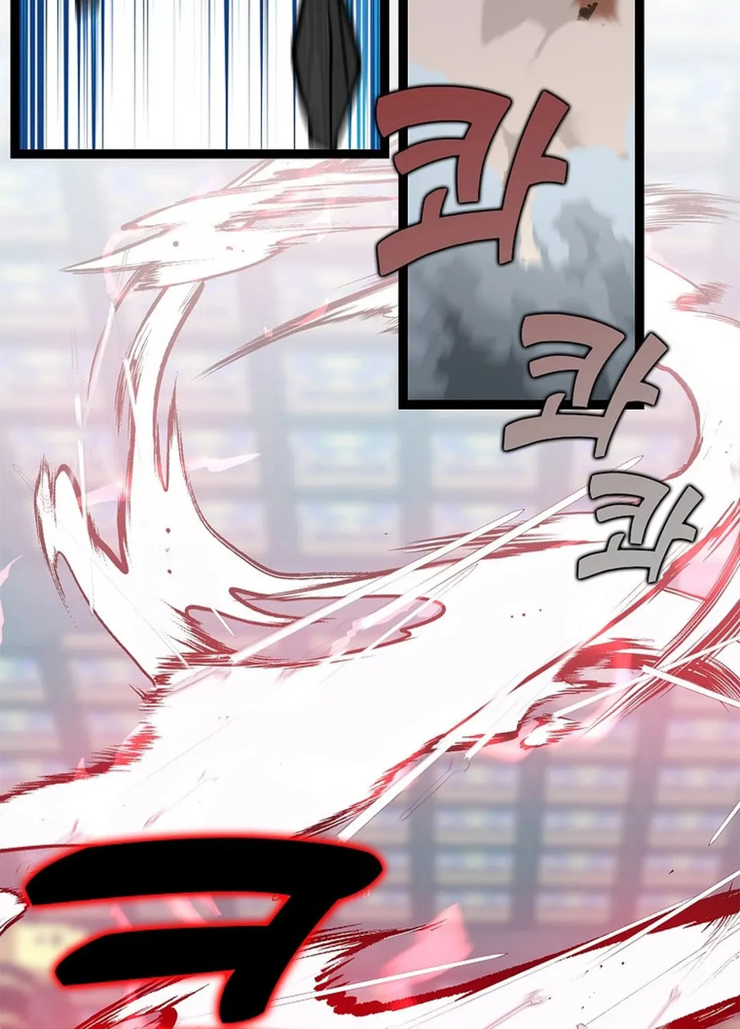 Read Absolute Martial Arts chapter 146 image 58 on Lezhin