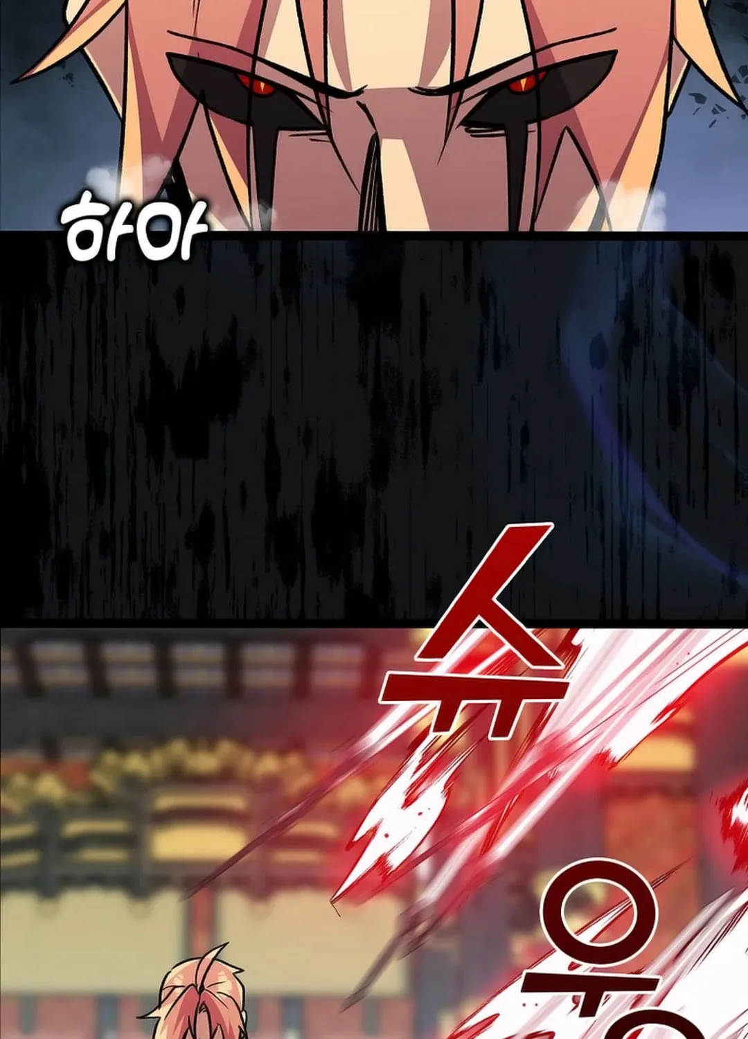 Read Absolute Martial Arts chapter 146 image 65 on Lezhin