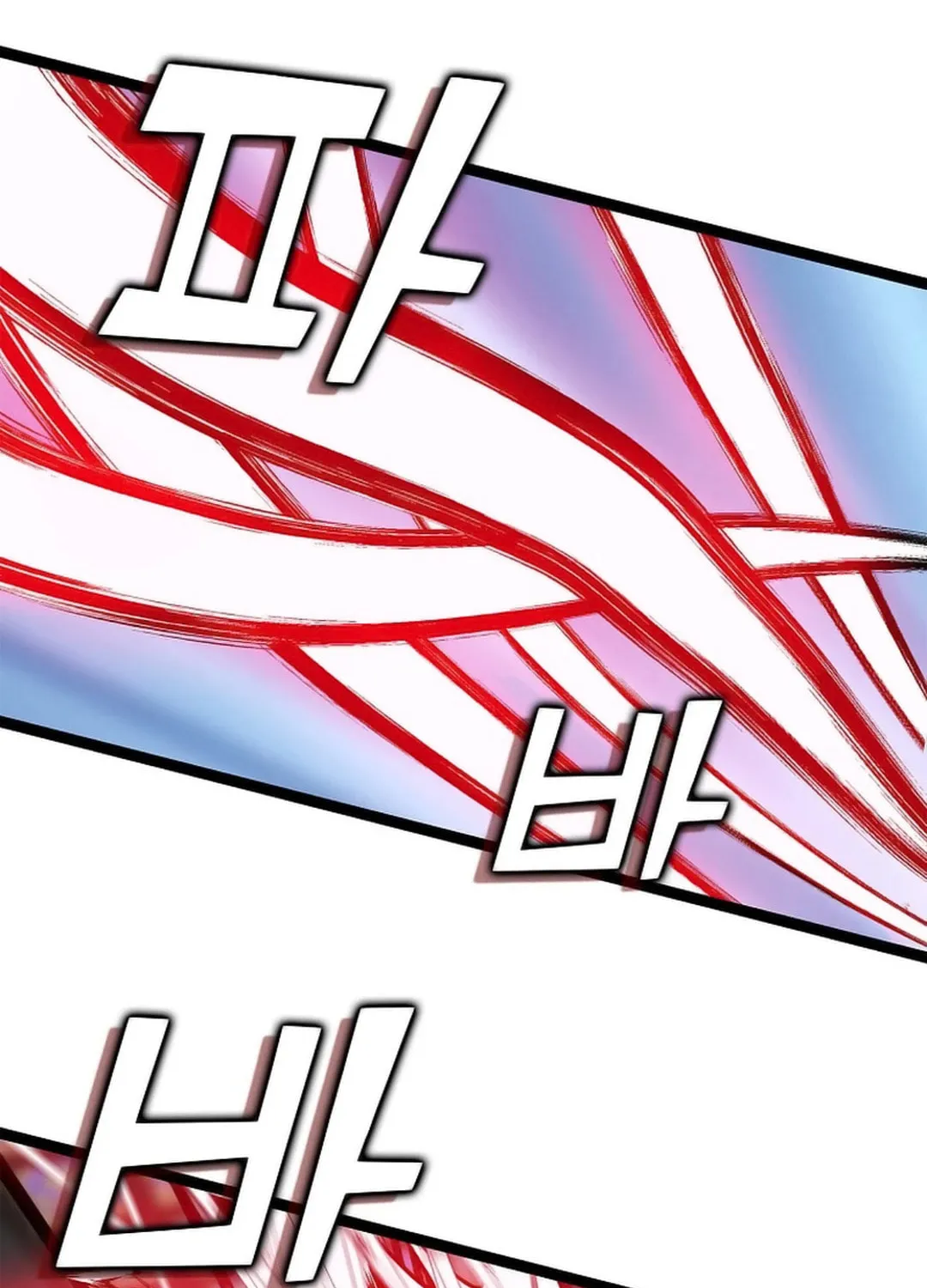 Read Absolute Martial Arts chapter 147 image 27 on Lezhin
