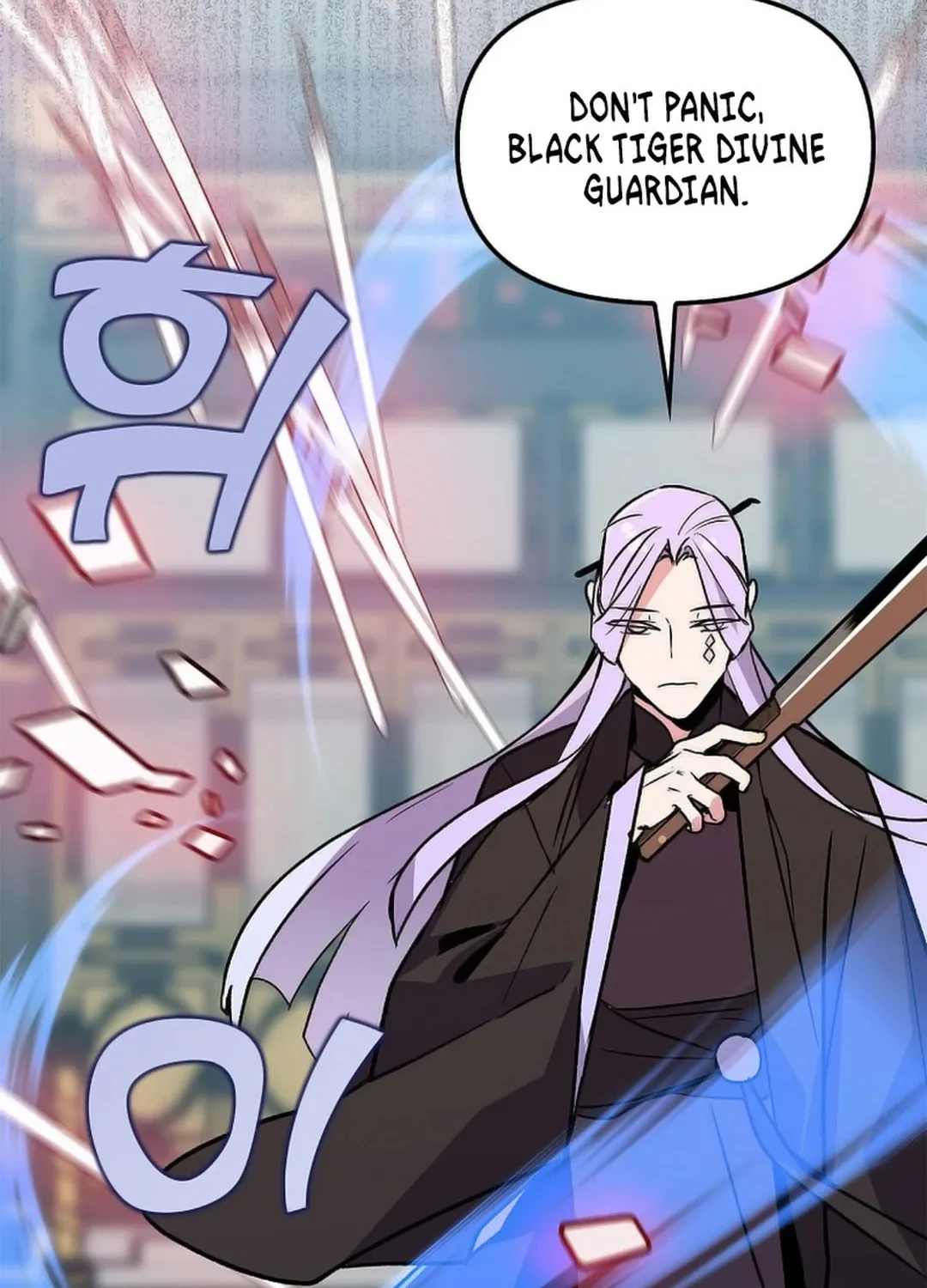 Read Absolute Martial Arts chapter 147 image 31 on Lezhin