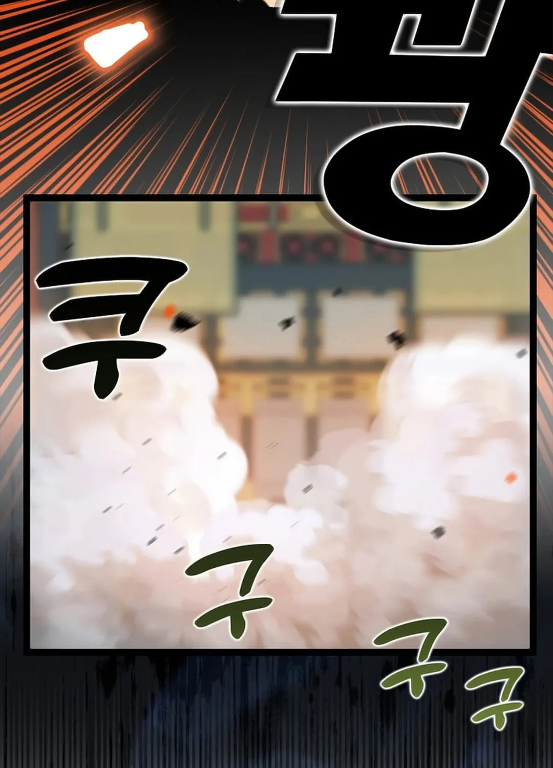 Read Absolute Martial Arts chapter 147 image 47 on Lezhin