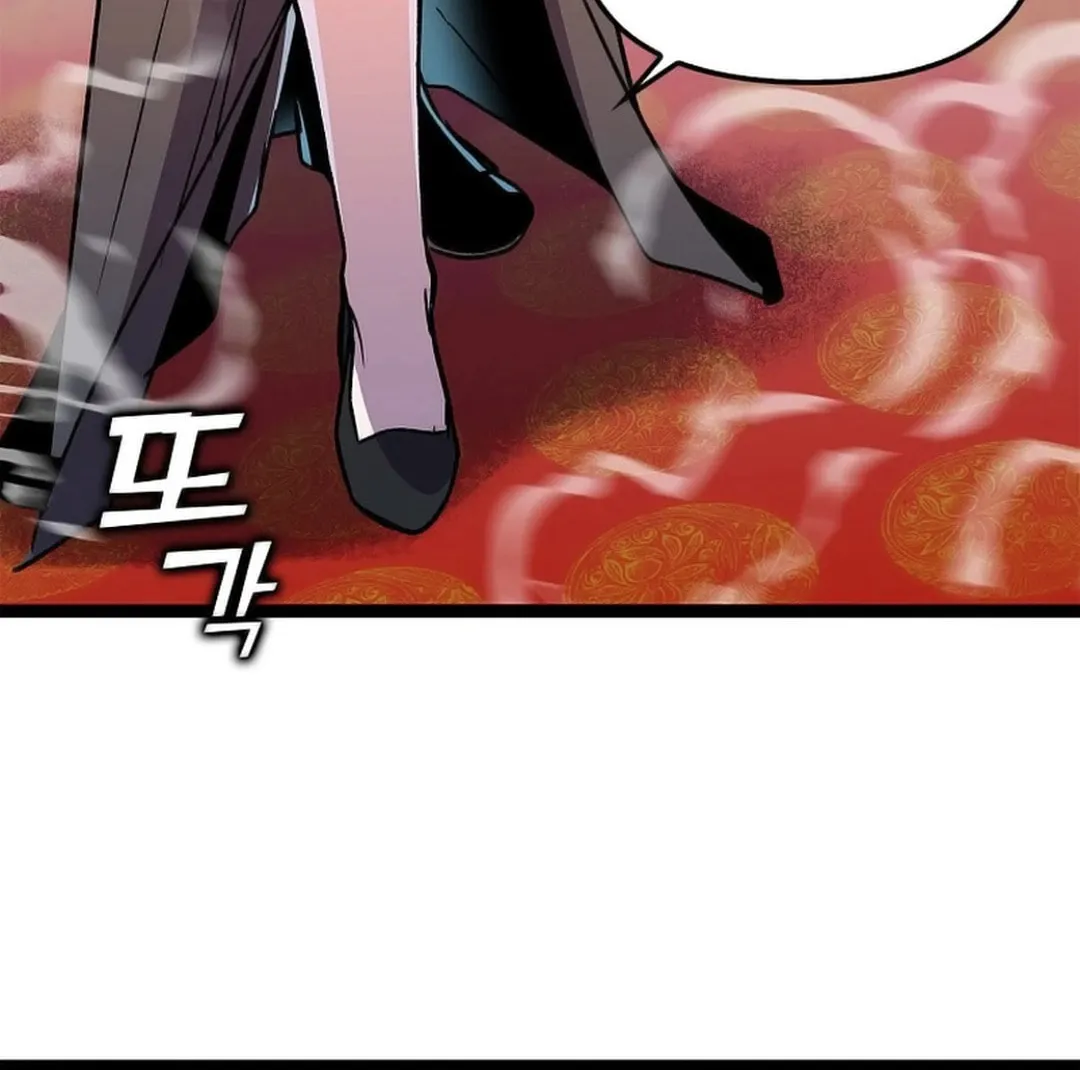 Read Absolute Martial Arts chapter 147 image 5 on Lezhin