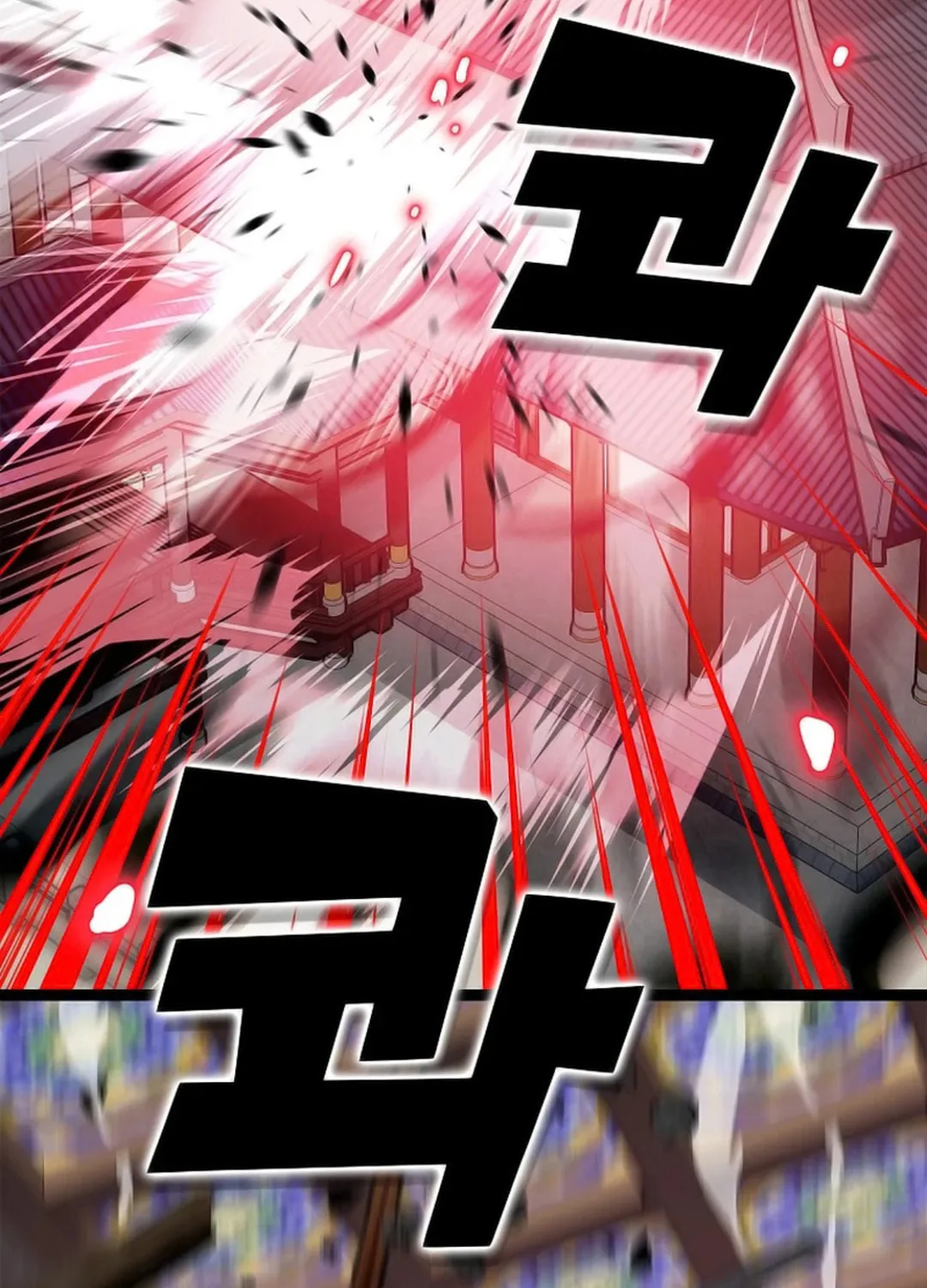 Read Absolute Martial Arts chapter 147 image 64 on Lezhin