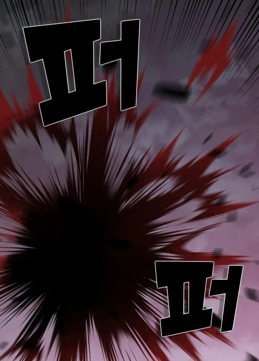 Read Absolute Martial Arts chapter 148 image 32 on Lezhin