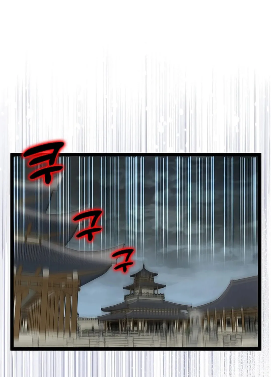 Read Absolute Martial Arts chapter 148 image 65 on Lezhin