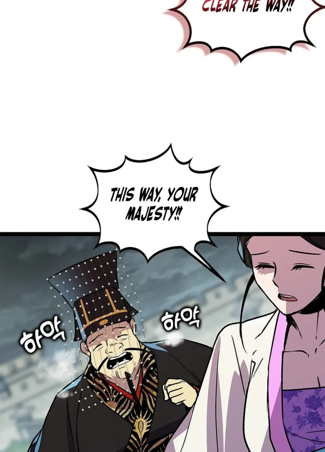 Read Absolute Martial Arts chapter 148 image 68 on Lezhin