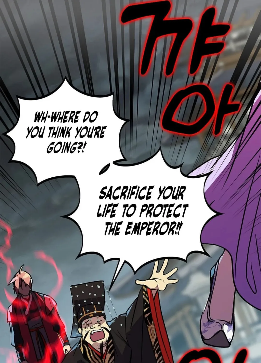 Read Absolute Martial Arts chapter 148 image 80 on Lezhin