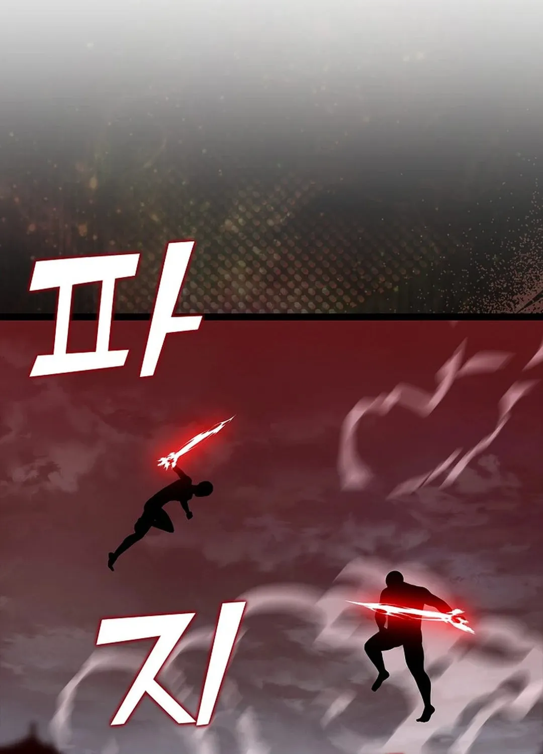 Read Absolute Martial Arts chapter 149 image 34 on Lezhin