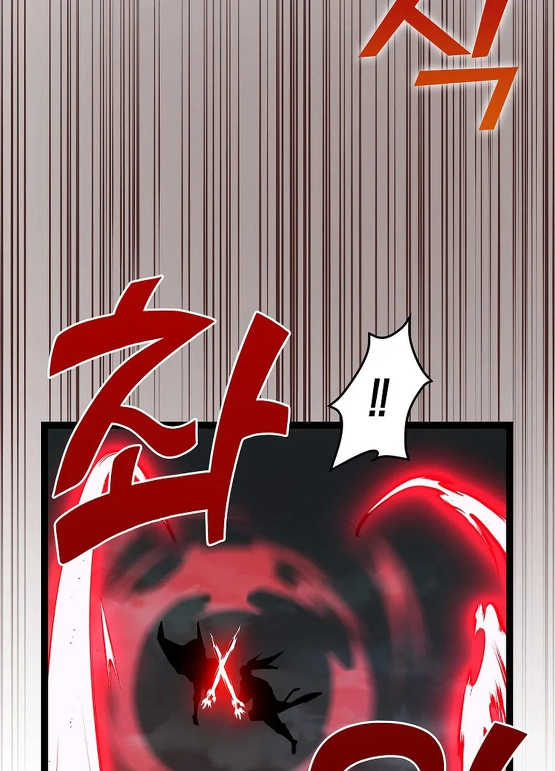 Read Absolute Martial Arts chapter 149 image 53 on Lezhin