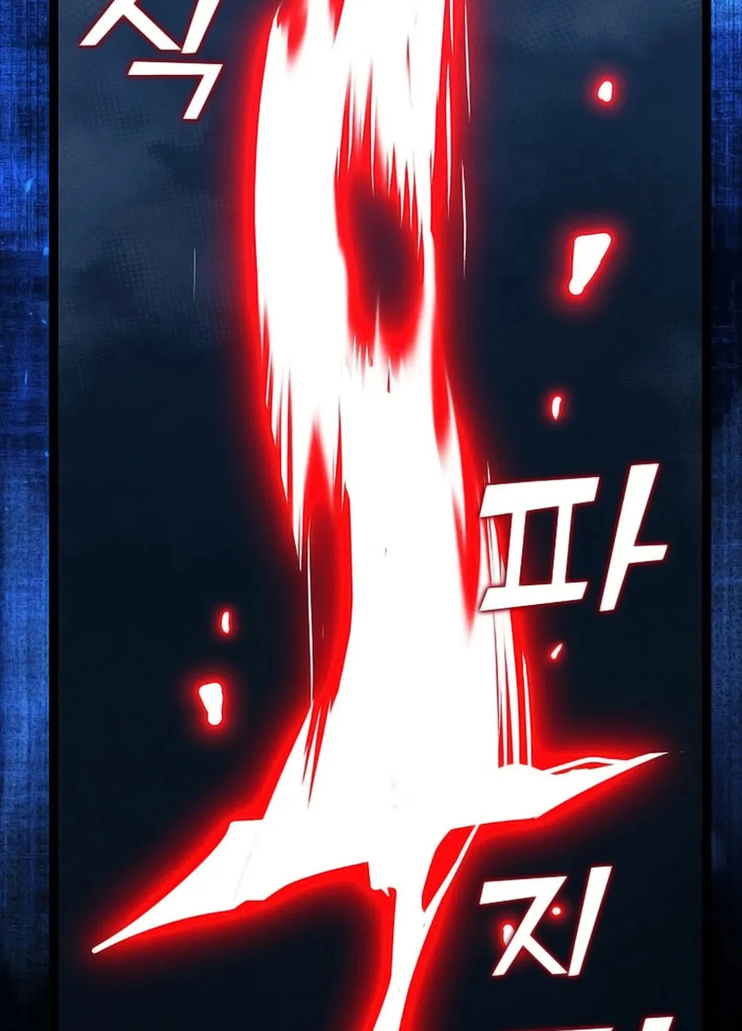 Read Absolute Martial Arts chapter 149 image 82 on Lezhin