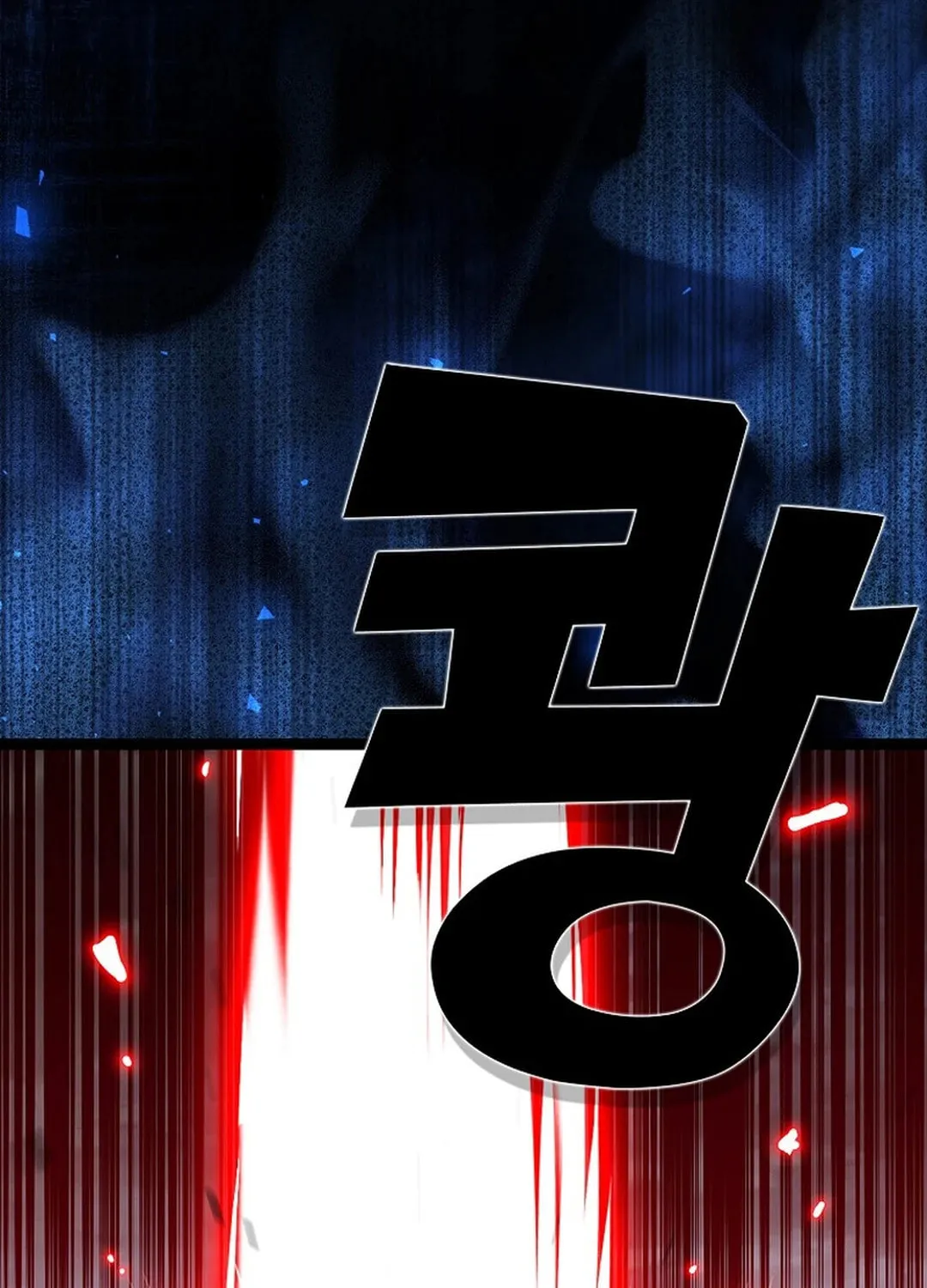 Read Absolute Martial Arts chapter 149 image 99 on Lezhin