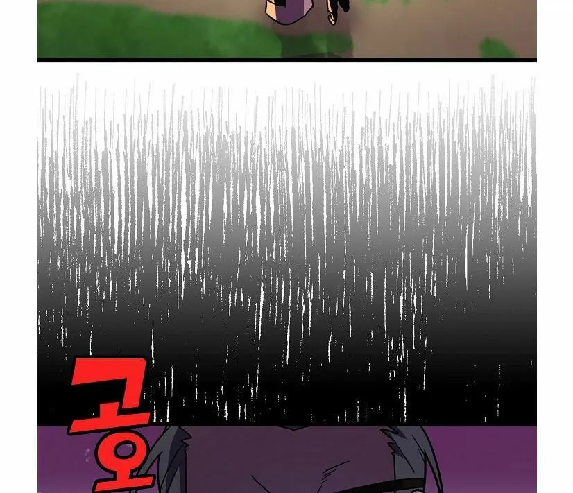 Read Absolute Martial Arts chapter 15 image 4 on Lezhin
