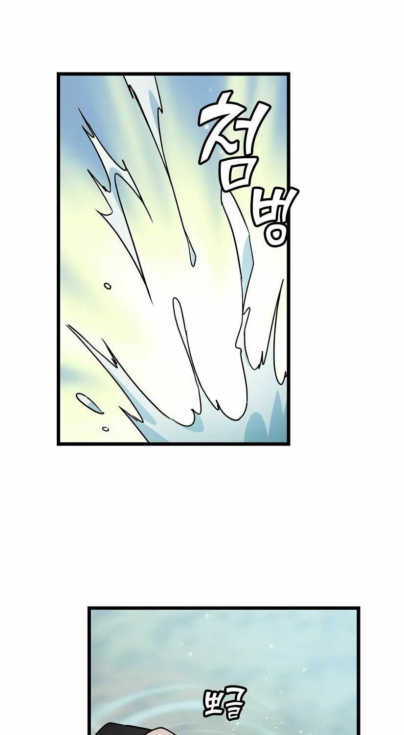 Read Absolute Martial Arts chapter 15 image 45 on Lezhin