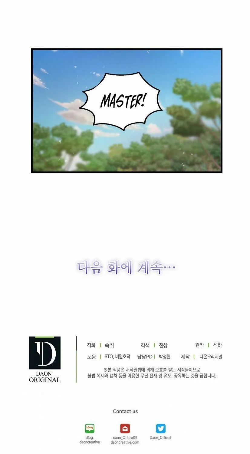 Read Absolute Martial Arts chapter 15 image 59 on Lezhin