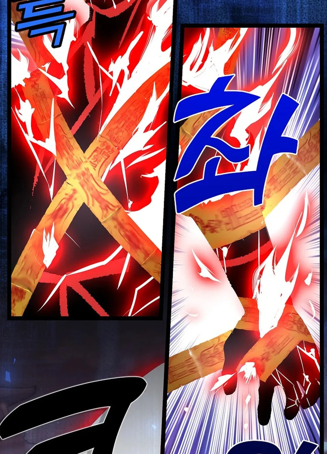 Read Absolute Martial Arts chapter 150 image 100 on Lezhin